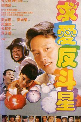 妈妈情人